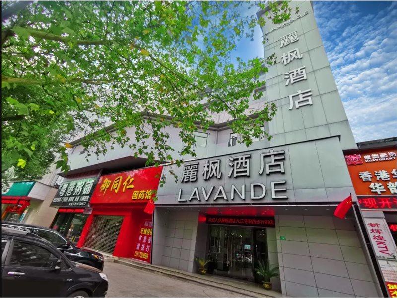 Lavande Hotel Jiujiang Xunyang Road Walking Street Екстериор снимка